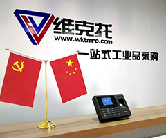 前臺環境